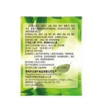 Sachets de thé Tieguanyin amincissant et naturel, à faible teneur en gras, pour un ventre plat, favorisant une perte de poids rapide en 14 jours, remodelage corporel et action anti-rhumatismale, produit très demandé