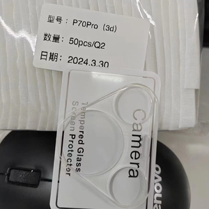Venta caliente cubierta completa 2.5D lente <span class=keywords><strong>de</strong></span> cámara transparente Protector <span class=keywords><strong>de</strong></span> vidrio templado <span class=keywords><strong>para</strong></span> Huawei Pura 70 Ultra 70 Pro - Product Image 5