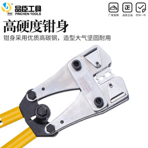 Pinson Tools - Alicates de Compresión Mecánicos de Alta Resistencia JY 0650 10120 35150, Tipo de Presión en Frío para Terminales de Alambre de Acero, Uso Industrial - Product Image 3