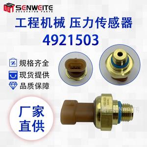 Sensor de presión de aceite Dongfeng Cummins 4921503 con montaje roscado y medidor piezoresistivo para motor diésel de excavadora - Product Image 5
