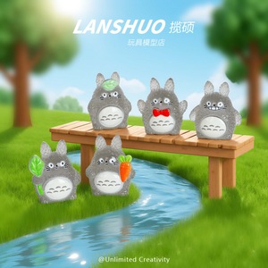 Lanshuo Totoro Resin Ornaments Miniature 3D Desktop Decor <b>Keychain</b> Jewelry Accessory Spring 2026 Yiwu Origin - Product Image 2