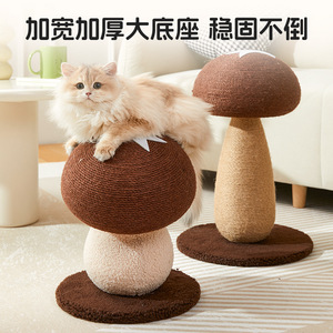 Rascador para Gatos Grande con Forma de Hongo, Estructura Vertical para Escalar, Tabla de Sisal, Juguete Resistente al Desgaste y sin Residuos - Product Image 4