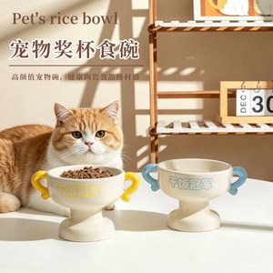 Comedero de Cerámica con Patas Altas y Soporte para el Cuello, Antideslizante, para Comida y Agua de Gatos, Evita Manchas en el Mentón, Específico para Gatos - Product Image 1