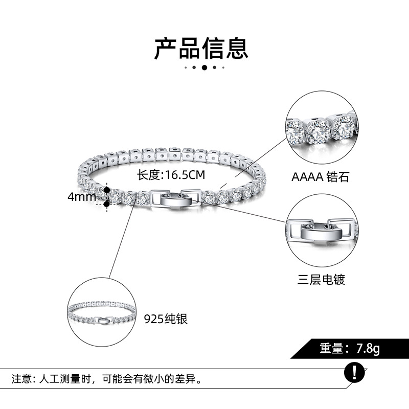 4 mm*16,5 cm