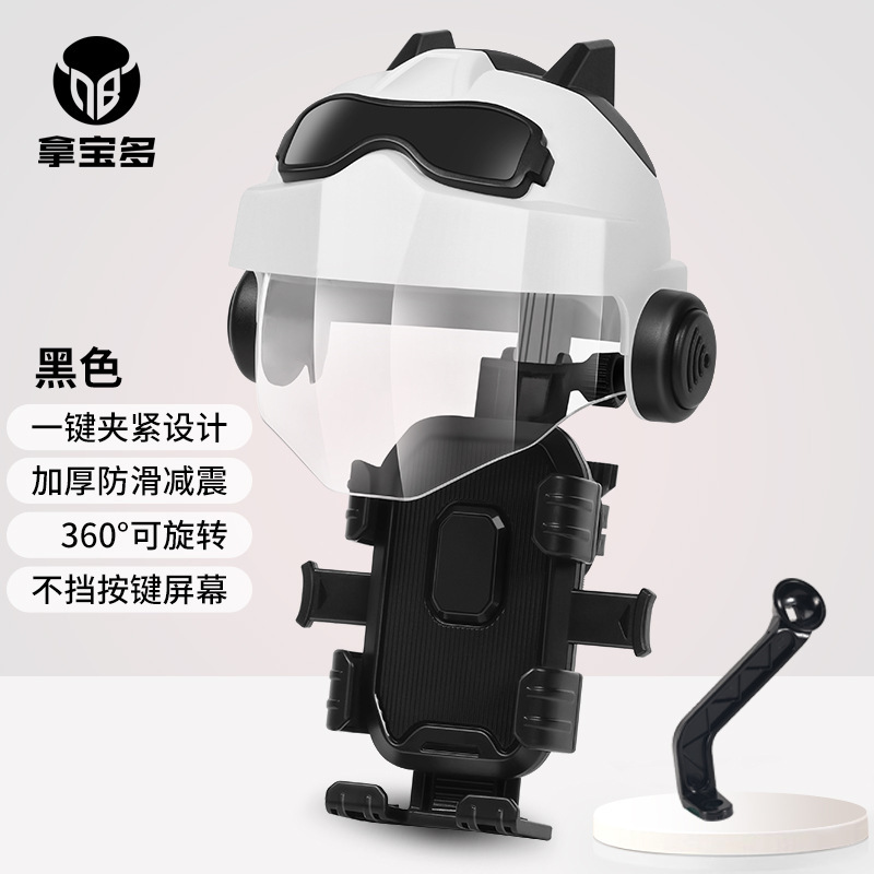 P6 Black and White Helmet HW-199 Black [Rearview Mirror]
