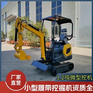 รถขุดตีนตะขาบขนาดเล็กใหม่ 1.2 ตัน ระบบไฮดรอลิก สำหรับงานเกษตร ขุดดิน ใช้ในครัวเรือน งานเหมือง และโรงงาน - Product Image 2