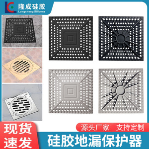 Silicone Floor <b>Drain</b> Cover For Kitchen Sink <b>Bathroom</b> <b>Drain</b> Protection Minimalist Design One Pack Black - Product Image 5