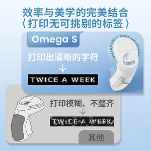 Impresora de Etiquetas Portátil NiiMbot Omega S, Grabado en Relieve en Plástico, 126x86x126mm, 148g, No Requiere Electricidad - Product Image 1