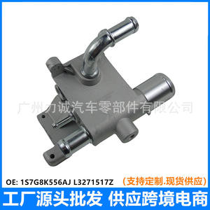 Pour Ford Focus Mondeo pour Mazda Tuyaux de liquide de refroidissement avec interface de tuyau d'arrivée d'eau Modèle 1S7G8K556AJ L3271517Z Applicable - Product Image 4