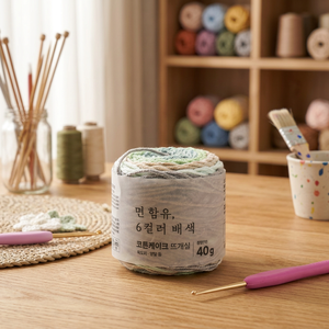 ผลิตภัณฑ์เส้นด้ายผสมเค้กฝ้ายถ่านสีเขียว40กรัม - Product Image 2