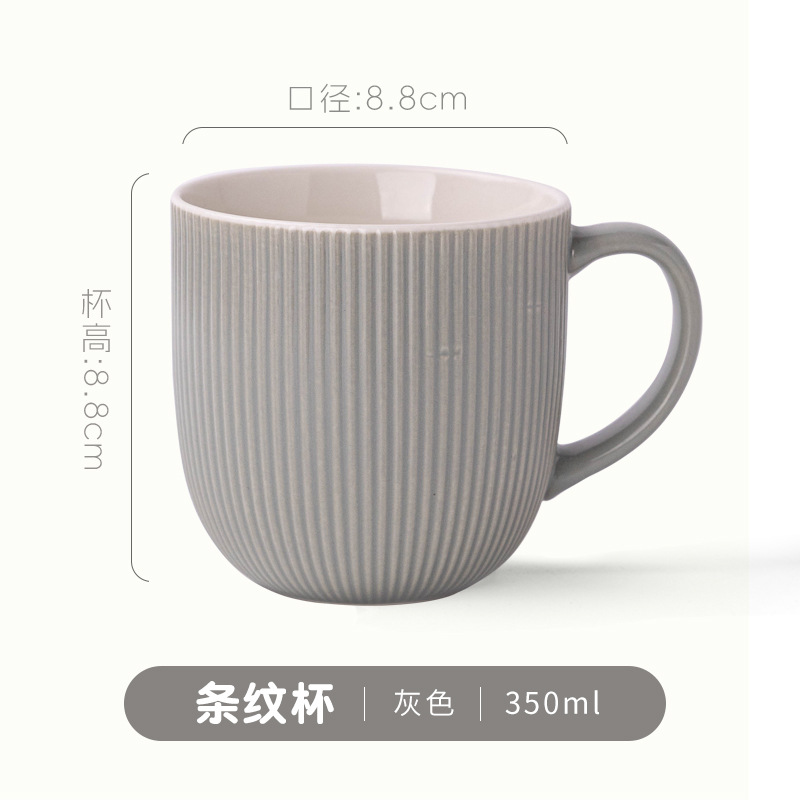Striped Cup - Grey