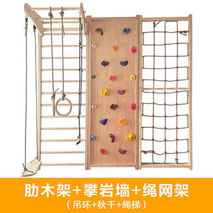 सीढ़ी लकड़ी की दीवार स्टाल बार भौतिक चिकित्सा और जिम सीढ़ी/चढ़ाई फ्रेम/बच्चों की चढ़ाई फ्रेम - Product Image 5