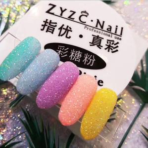 12 pièces <span class=keywords><strong>sucre</strong></span> irisé ongles paillettes coloré bonbons manteau poudre Pigment pour <span class=keywords><strong>manucure</strong></span> <span class=keywords><strong>sucre</strong></span> <span class=keywords><strong>effet</strong></span> brillant poussière Nail Art décorations - Product Image 5