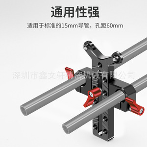 Soporte de cámara Xinwenxuan, abrazadera de tubo doble de 15 mm, soporte tipo Y de aleación de aluminio de liberación rápida para fotografía - Product Image 4