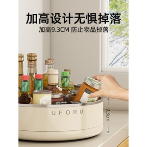 Uforu Rotating Spice Rack Round <b>Plastic</b> Kitchen Countertop Storage <b>Box</b> For Oil Salt Soy Sauce Vinegar Condiments Easy Clean - Product Image 4