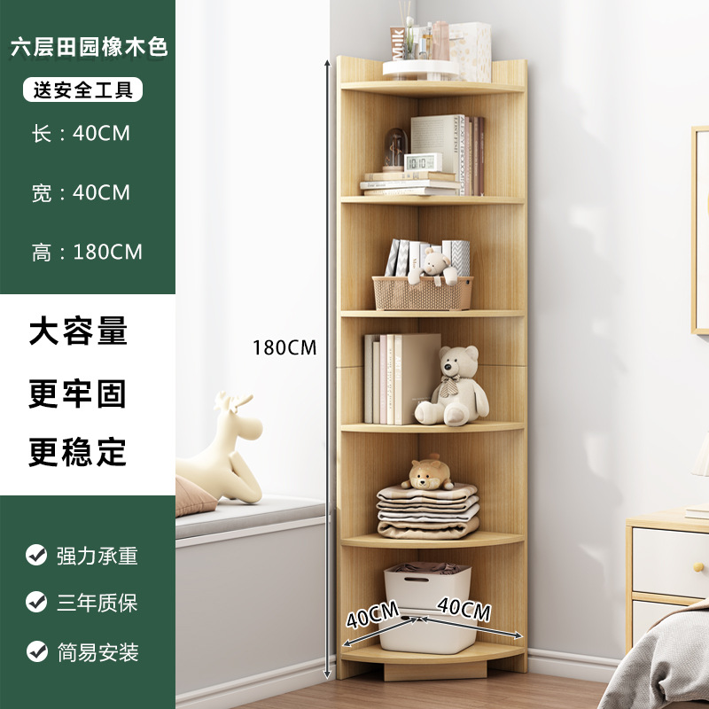 Thickened six-layer shelving, rustic oak color, 40*40*180cm