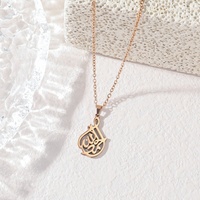 Nouveau Collier Pendentif Simple Ya Rab Musulman Islamique Arabe en Acier Inoxydable 316L Plaqué Or, Bijou de Mode, Vente en Gros, Cadeau de l'Aïd