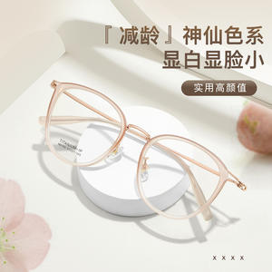 Monture de lunettes ovale en titane Danyang M6184 légère, monture complète, verres en résine, design doré pour femme - Product Image 4