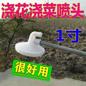 Pompe à eau en plastique de 1 pouce, buse de pulvérisation pour jardinage, arroseur pour aménagement paysager, pour arroser les fleurs, les légumes, les semis, l'agriculture - Product Image 5