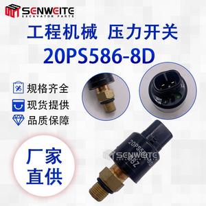 เซ็นเซอร์สวิตช์แรงดันเซนวิทสำหรับรถขุดฮิตาชิ EX200 20PS586 8D 4254563 - Product Image 3