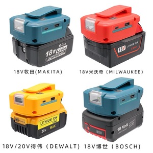 Adaptador para Lámpara de Trabajo LED de 18V, Convertidor de Batería Portátil ABS IP65 con USB Tipo-C - Product Image 5