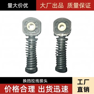Conector de Cable de Cambio de Marchas 1J0711761C 1J0711761B 6Q0711203B para Bora Golf 4 Sagitar Jetta Lavida, Enchufable, de Plástico ABS y Hierro - Product Image 5