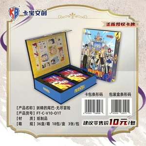 Cartes <span class=keywords><strong>de</strong></span> collection officielles authentiques <span class=keywords><strong>Fairy</strong></span> <span class=keywords><strong>Tail</strong></span>, cartes <span class=keywords><strong>de</strong></span> jeu <span class=keywords><strong>de</strong></span> personnages d'anime énergiques, jouets périphériques, cadeaux pour enfants - Product Image 3