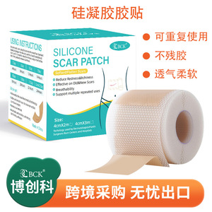 Parche de silicona BCK para cicatrices, rollo de 4 cm, suaviza y aplanan las cicatrices antiguas y nuevas. - Product Image 2