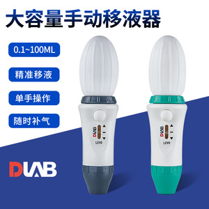Beijing Dalong DLAB Electronic Pipette 0.1 100ml Adjustable Single <b>Channel</b> Lab Use - Product Image 5