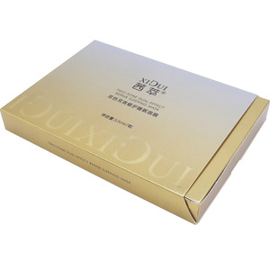 Boîte d'emballage cosmétique Nanyue Huayin, boîte cadeau à couvercle rabattable pour masque facial et coffret de parfum, personnalisable en petites séries - Product Image 2