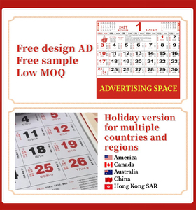 Calendario Murale Premium del Museo del Palazzo con i 24 Intervalli Storici, <span class=keywords><strong>Cultura</strong></span> Tradizionale <span class=keywords><strong>Cinese</strong></span> della Salute, per Regali Aziendali e Festivi - Product Image 2