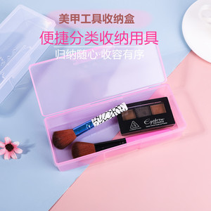 Plastic Nail Tool Box With Lid Rectangle Shape 19.3x7.8x3.9cm Eco Friendly Office Organizer Storage Container Blue - Product Image 2