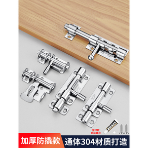 304 Stainless Steel Door <b>Bolt</b> Surface Mount <b>Security</b> Latch Wooden Gate Lock - Product Image 2