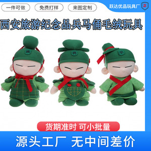 Juguetes de peluche de los guerreros de terracota, color rojo rosa, juego de 2 piezas, regalo cultural para niños - Product Image 5