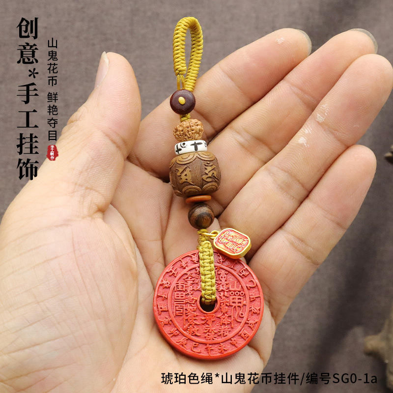 Corde d'ambre * pendentif pièce/numéro sg0-1a