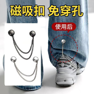 Magnetic Snap Trouser Leg Adjuster Black And Silver Men's Pants <b>Elastic</b> Waist C4305 - Product Image 2