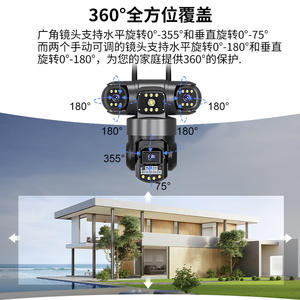 กล้อง V380 เลนส์สามตัว 6MP กล้องวงจรปิดทรงกลมกันน้ำสำหรับภายนอกอาคาร พร้อมระบบมองเห็นในเวลากลางคืนและเสียงสองทาง - Product Image 3