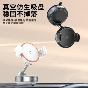 Mave Magnetic <b>Car</b> Phone Holder Vacuum Suction Dashboard Mount With Clip For Center Console - Product Image 1