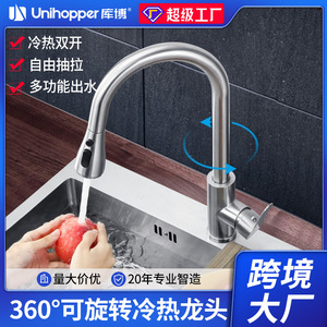 ก๊อกน้ำอ่างล้างจานแบบหมุนได้ Unihopper 304 สแตนเลสสตีล แบบก้านเดี่ยว ติดตั้งบนเคาน์เตอร์ วาล์วเซรามิกทันสมัย หมุนได้ 360 องศา - Product Image 4