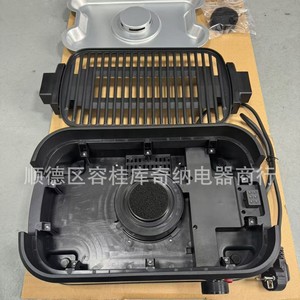 เตาย่างไฟฟ้า KD-802 1800W ควบคุมด้วยปุ่มหมุน พร้อมตะแกรงอบ สำหรับ 2-3 คน - Product Image 5