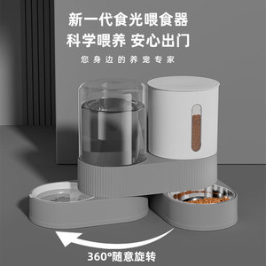 Distributeur automatique d'eau et de nourriture pour animaux, distributeur d'eau tout-en-un, gamelle pour chat, gamelle pour chien, grande capacité, transfrontalier - Product Image 2