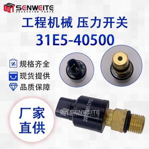 Interruptor de Presión Senwo 20PS981-2 G1/2, Sensor de Aire de Latón para Excavadora Hyundai R225-7 - Product Image 5