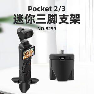 Osmo Pocket 2 3 Mini Metal Table <b>Tripod</b> Stand For Digital Camera - Product Image 2