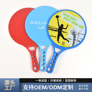 Raquetas de Playa de Plástico Junye, Material PP, Multicolores, Equipo Deportivo para Niños y Familias - Product Image 4