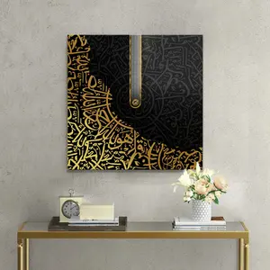 Arabische Kalligrafie Kristal Porselein Schilderij Kristal Porselein Afdrukken Foto Modern Decor Islamitische Lijst Arabisch Frame