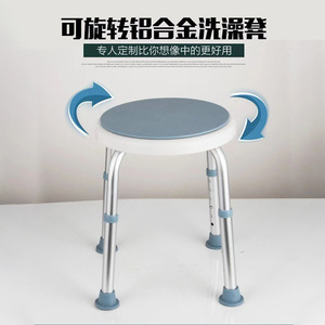 Taburete de ducha ajustable Guoyao, silla de baño antideslizante impermeable de aleación de aluminio para ancianos y discapacitados - Product Image 3