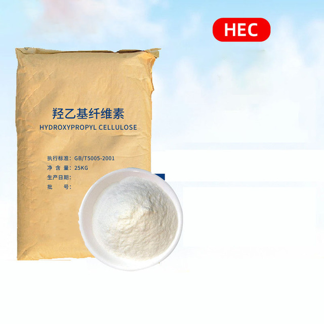 Tylose HEC Chemical Hydroxyethyl Cellulose HEC 100000 Viscosity HEC Thickener for Construction Paint Coating
