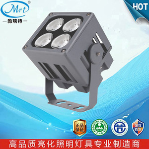 <b>LED</b> Lawn Light 9W Aluminum Body Remote Control Water Resistant For Outdoor Garden <b>Tree</b> Lighting - Product Image 2