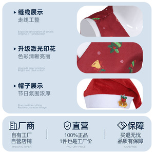European And American Boys <b>Christmas</b> Vest Set With Santa <b>Hat</b> <b>Childrens</b> Performance Costume Wholesale Winter 2025 - Product Image 5