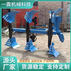 Hydraulic Reversible Plow With Gear Deep <b>Cultivation</b> Land Clearing Soil Preparation Blue - Product Image 2